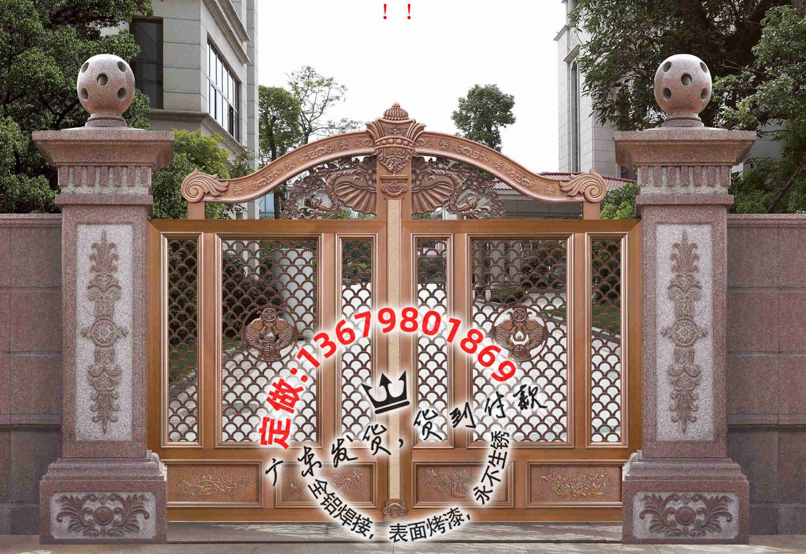 门业图片-防盗门别墅庭院大门农村大门4006图片